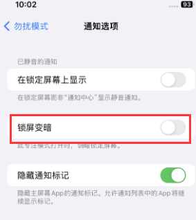 苹黄州果维修分享iPhone主屏幕壁纸显得模糊怎么办