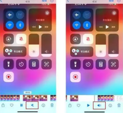 黄州苹果15维修网点分享iPhone15录屏没有声音怎么办 
