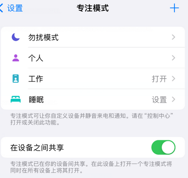 黄州iPhone维修服务分享可在指定位置自动切换锁屏墙纸 