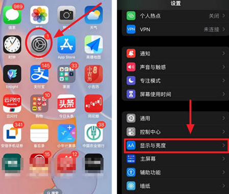 黄州苹果15换屏服务分享iPhone15屏幕常亮怎么办