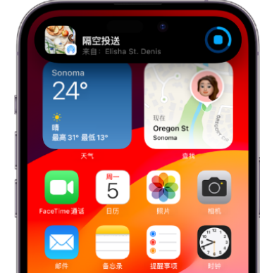 黄州apple维修服务分享两台iPhone靠近即可共享照片和视频