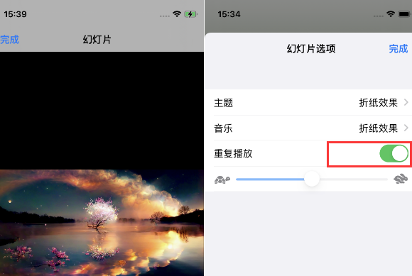 黄州苹果14维修店分享iPhone14相册视频如何循环播放