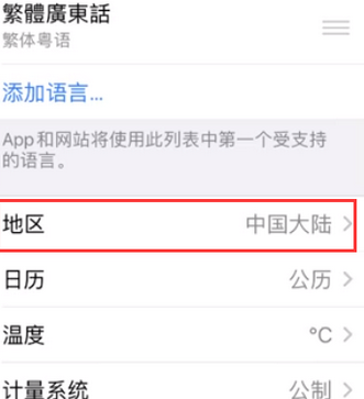 黄州苹果无线网维修店分享iPhone无线局域网无法开启怎么办