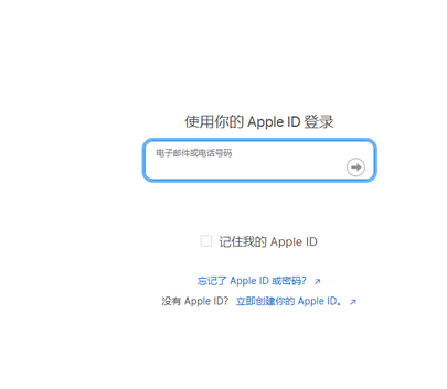 黄州苹黄州果维修网点分享iPhone如何查询序列号