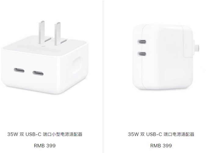 黄州苹果15服务店分享iPhone15系列会不会有35W有线充电