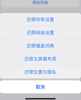 黄州apple服务站点分享iPhone上个人热点丢失了怎么办