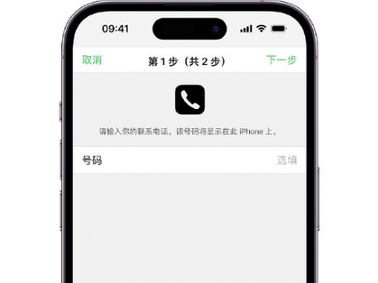 黄州apple维修店分享如何通过iCloud网页查找iPhone位置