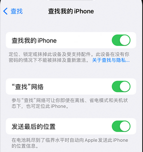 黄州apple维修店分享如何通过iCloud网页查找iPhone位置