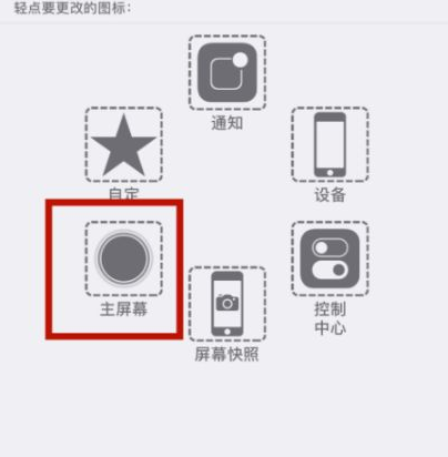 黄州苹黄州果维修网点分享iPhone快速返回上一级方法教程