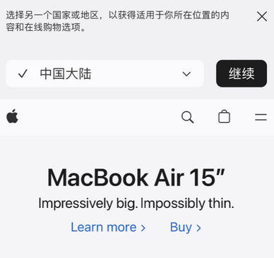 黄州apple授权维修如何将Safari浏览器中网页添加到桌面