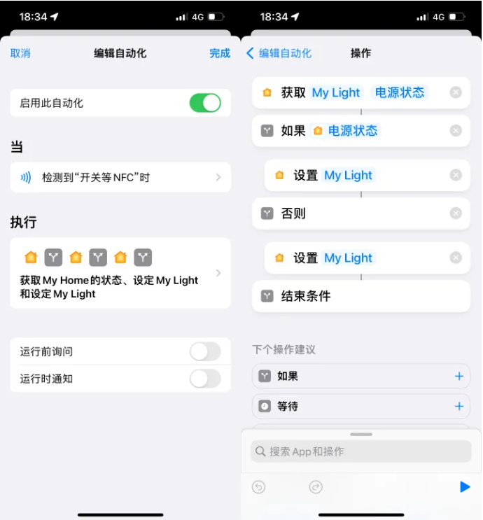 黄州苹果14服务点分享iPhone14中NFC功能的使用场景及使用方法 