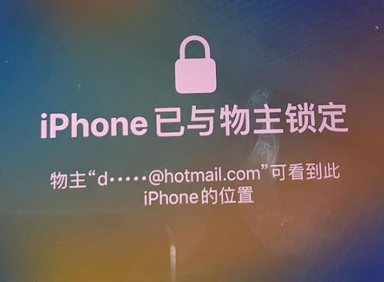 黄州苹果维修分享iPhone登录别人的ID被远程锁了怎么办? 