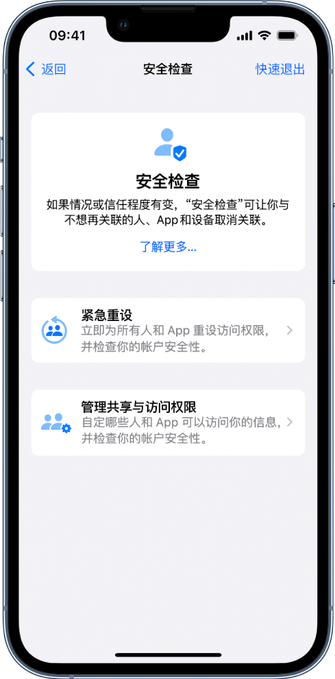 黄州苹果手机维修分享iPhone小技巧:使用