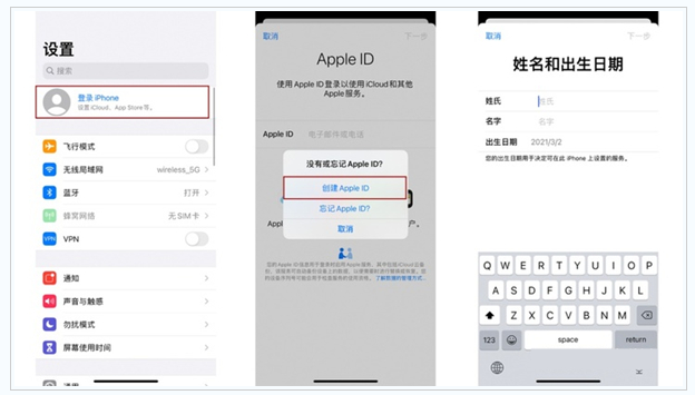 黄州苹果维修网点分享:Apple ID有什么用?新手如何注册iPhone14 ID? 