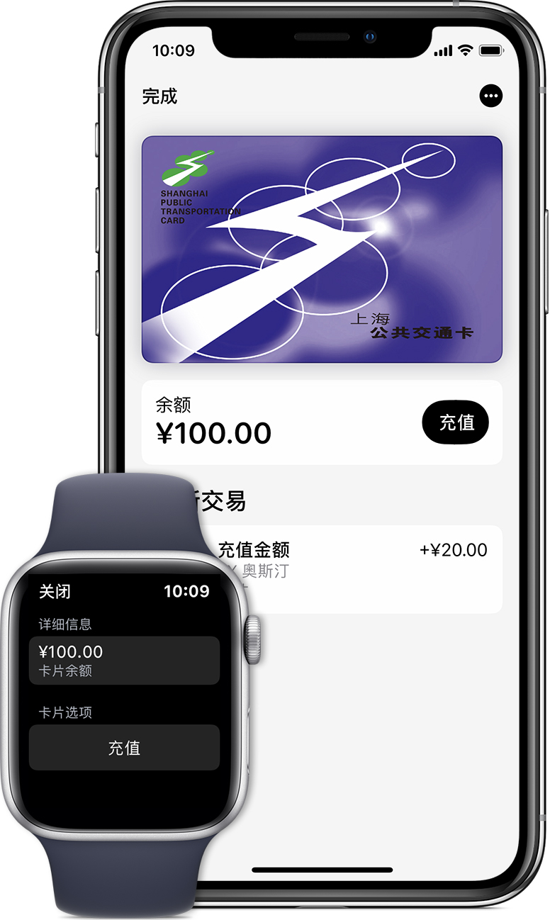 黄州苹果手机维修分享:用 Apple Pay 刷交通卡有哪些优势？如何设置和使用？ 