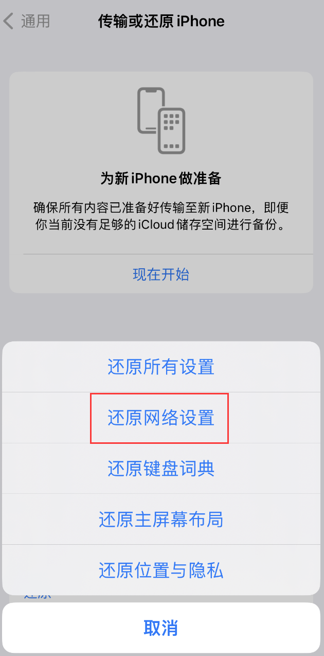 黄州苹果手机维修分享：iPhone 提示 “SIM 卡故障”应如何解决？ 