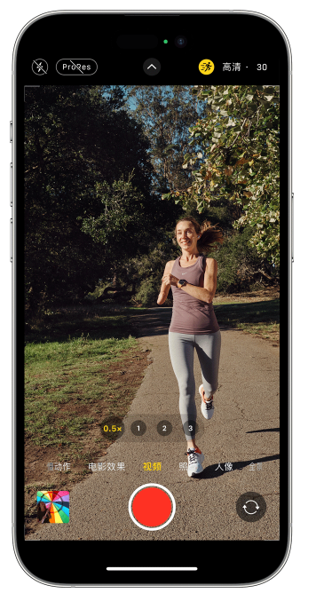 黄州苹果14维修店分享iPhone 14 机型使用“运动模式”拍摄更稳定的视频 