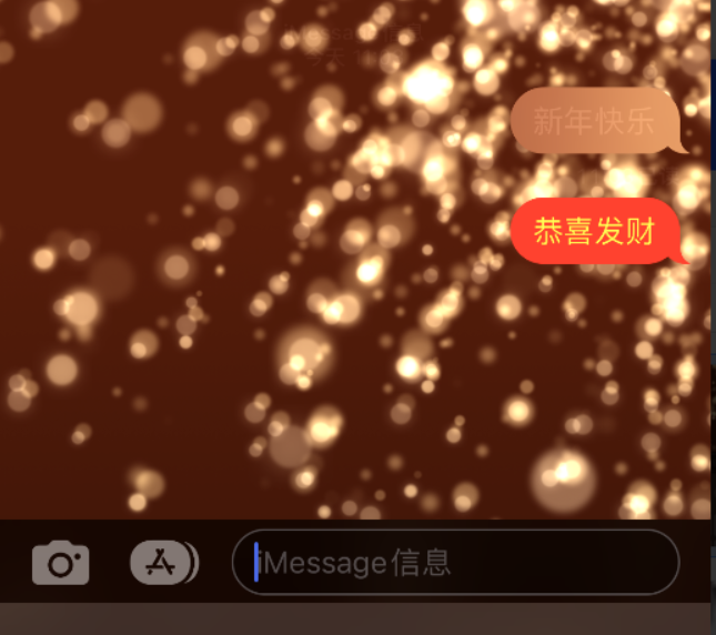 黄州苹果维修网点分享iPhone 小技巧：使用 iMessage 信息和红包功能 