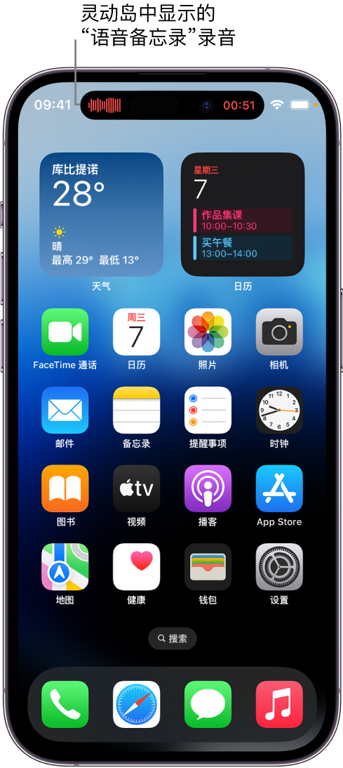 黄州苹果14维修分享在 iPhone 14 Pro 机型中查看灵动岛活动和进行操作 