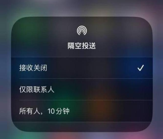 黄州苹果14维修分享iPhone 14 Pro如何开启隔空投送 