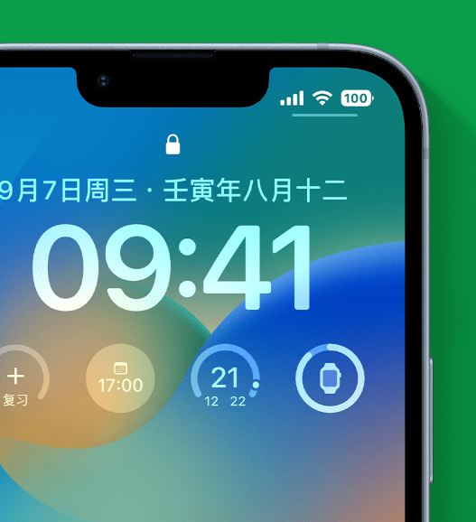 黄州苹果手机维修分享官方推荐体验这些 iOS 16 新功能 