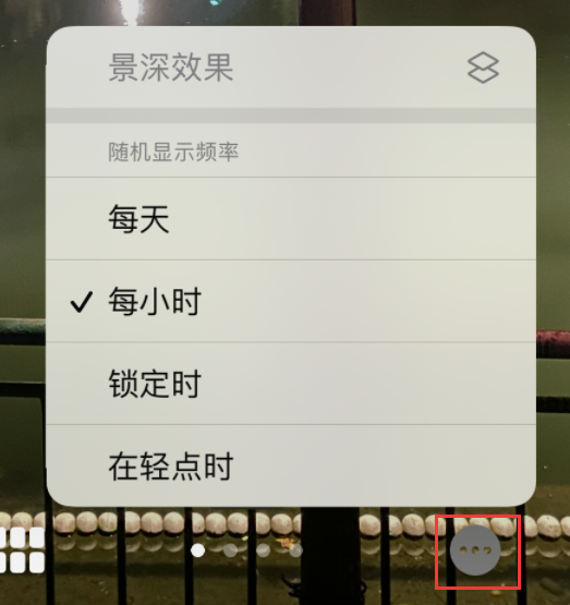 黄州苹果手机维修分享iOS 16 小技巧：锁定屏幕支持随机切换指定照片 