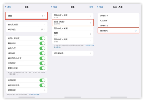 黄州苹果手机维修分享iOS 16输入法新功能：打字速度翻倍 