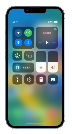 黄州苹果14维修分享 iPhone 14 个性化设置：让它成为你的专属设备 