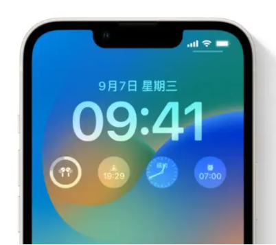 黄州苹果手机维修分享iOS16锁屏时间字体修改教程 