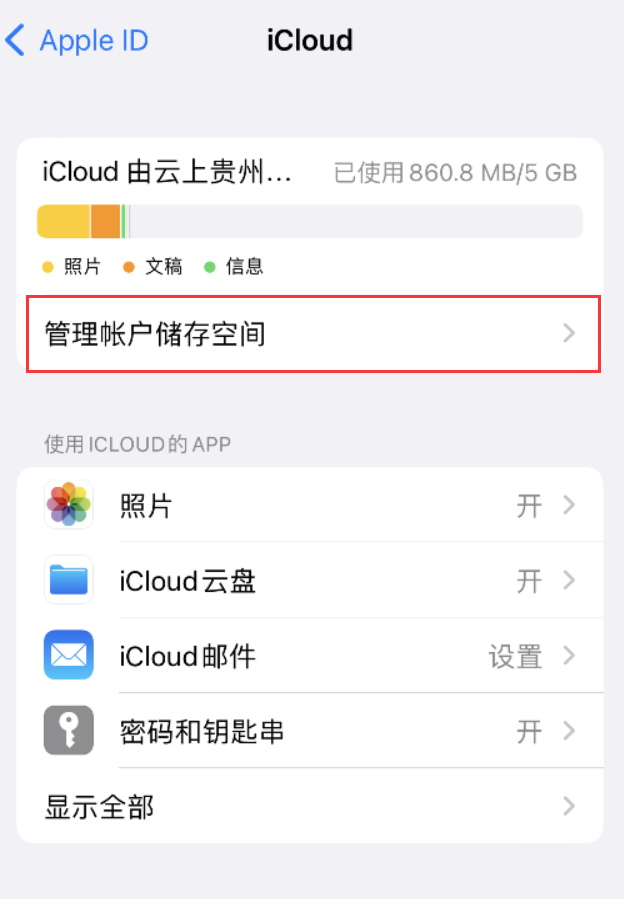 黄州苹果手机维修分享iPhone 用户福利 