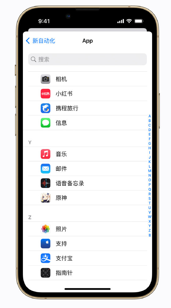 黄州苹果手机维修分享iPhone 实用小技巧 