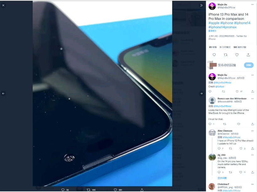 黄州苹果14维修分享iPhone 14 Pro Max 与 iPhone 13 Pro Max有哪些不同 