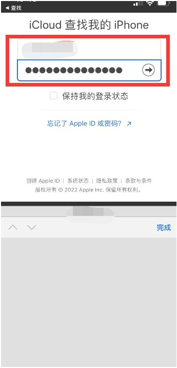 黄州苹果13维修分享丢失的iPhone13关机后可以查看定位吗 