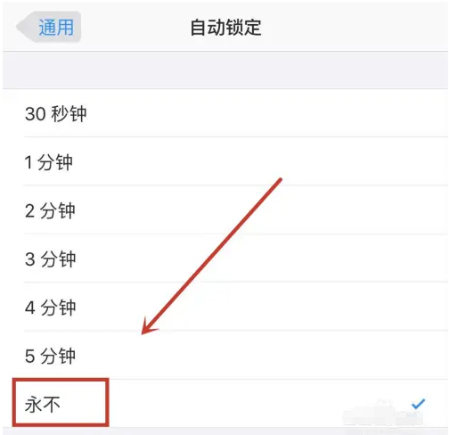 黄州苹果14维修分享iPhone 14有常亮屏功能吗 