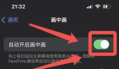 黄州苹果13维修分享iPhone 13分屏方法 