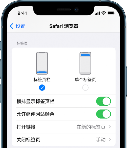 黄州苹果手机维修分享iOS 15 使用技巧 