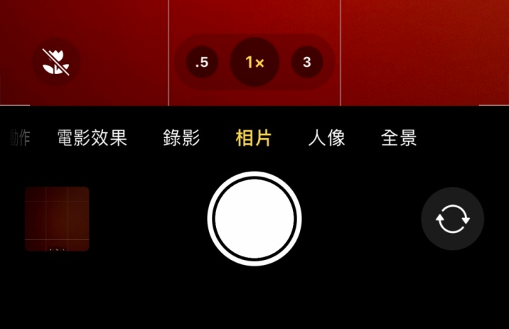 黄州苹果13维修分享 iPhone 13 Pro 系列中拍摄和控制微距照片和视频 