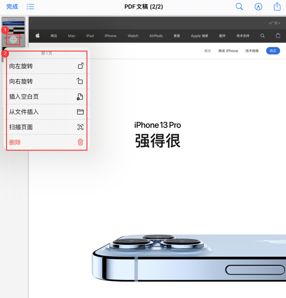 黄州苹果手机维修分享iOS 15 小技巧 