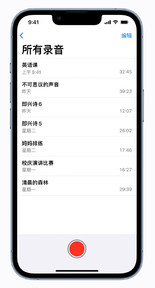 黄州苹果手机维修分享最新屏蔽 iOS 16 更新描述文件已发布 