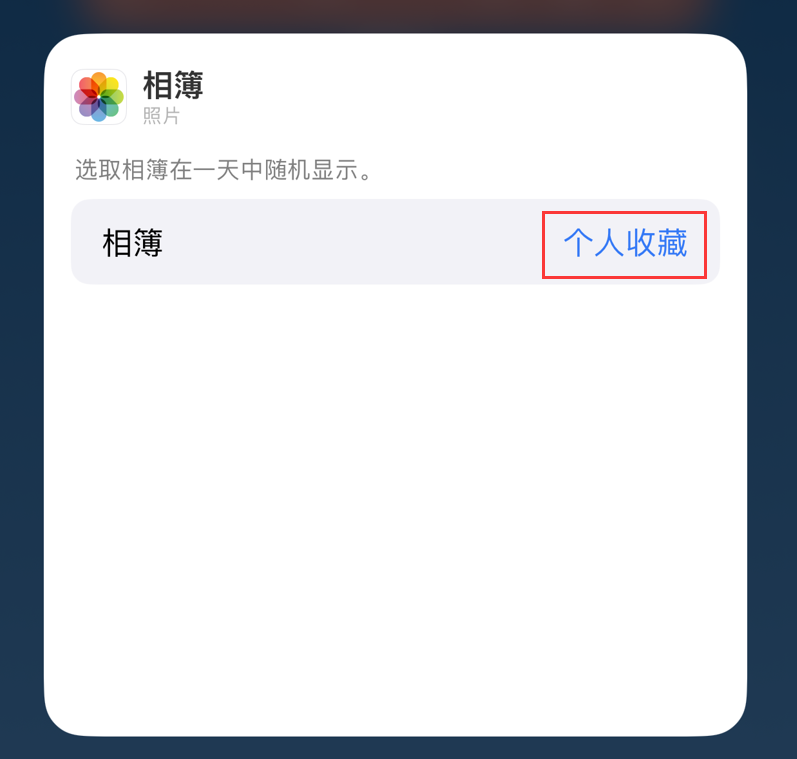 黄州苹果手机维修分享iOS 17 小技巧 