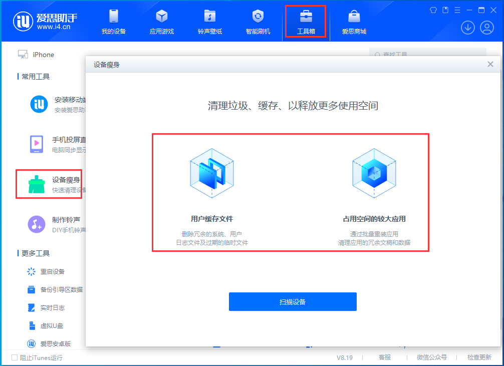 黄州苹果手机维修分享关于iPhone存储空间的一些疑问 