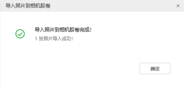 黄州苹果手机维修分享如何将照片导入到 iPhone 13 