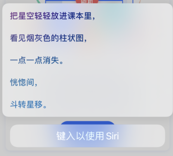 黄州苹果手机维修分享iPhone 新技巧 