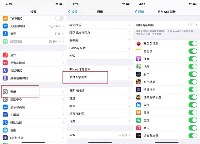 黄州苹果手机维修分享苹果 iPhone 12 的省电小技巧 