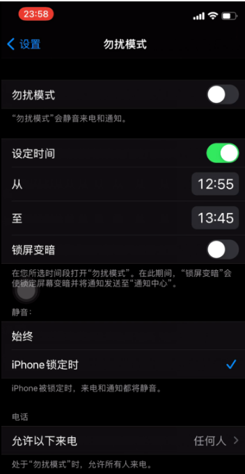 黄州苹果手机维修分享如何使用iPhone能更好的保护个人隐私 