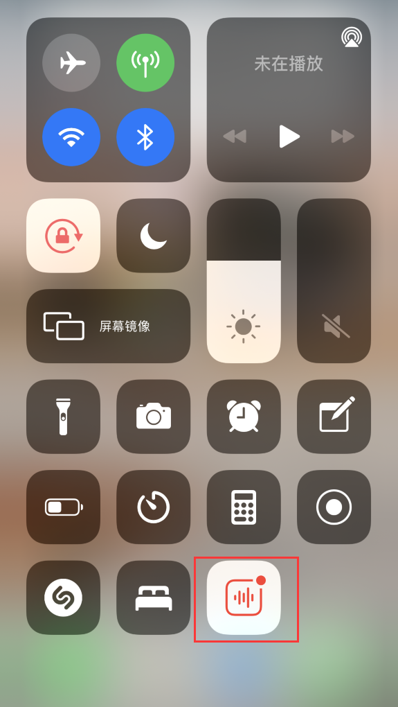 黄州苹果手机维修分享iOS 14 隐藏功能 