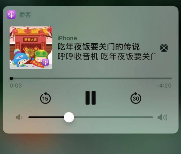 黄州苹果手机维修分享让 Siri 陪你过春节 