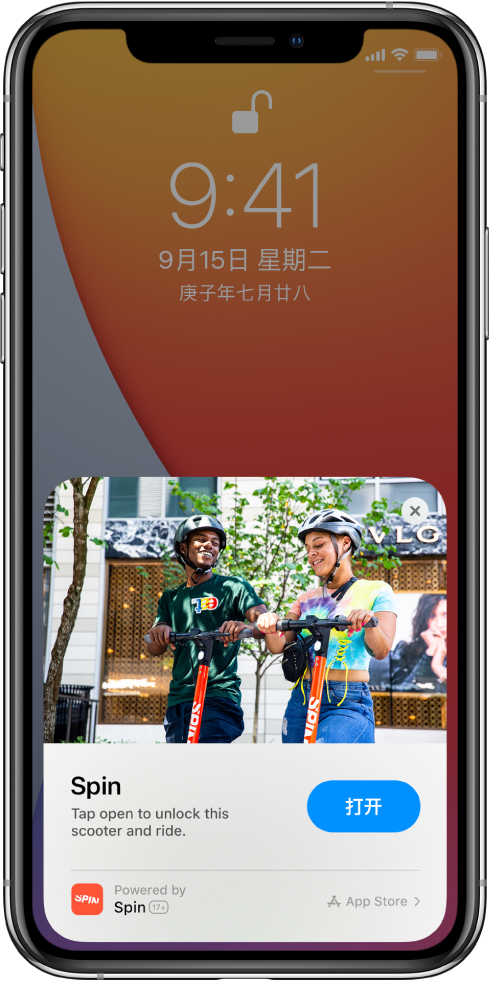 黄州苹果手机维修分享升级 iOS 14 之后，如何在 iPhone 上使用“轻 App” 