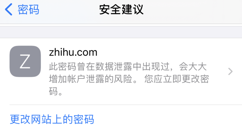 黄州苹果手机维修分享iOS 14 小技巧 