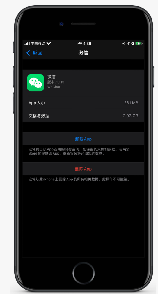 黄州苹果手机维修分享如何清理 iPhone12中的「其他」 